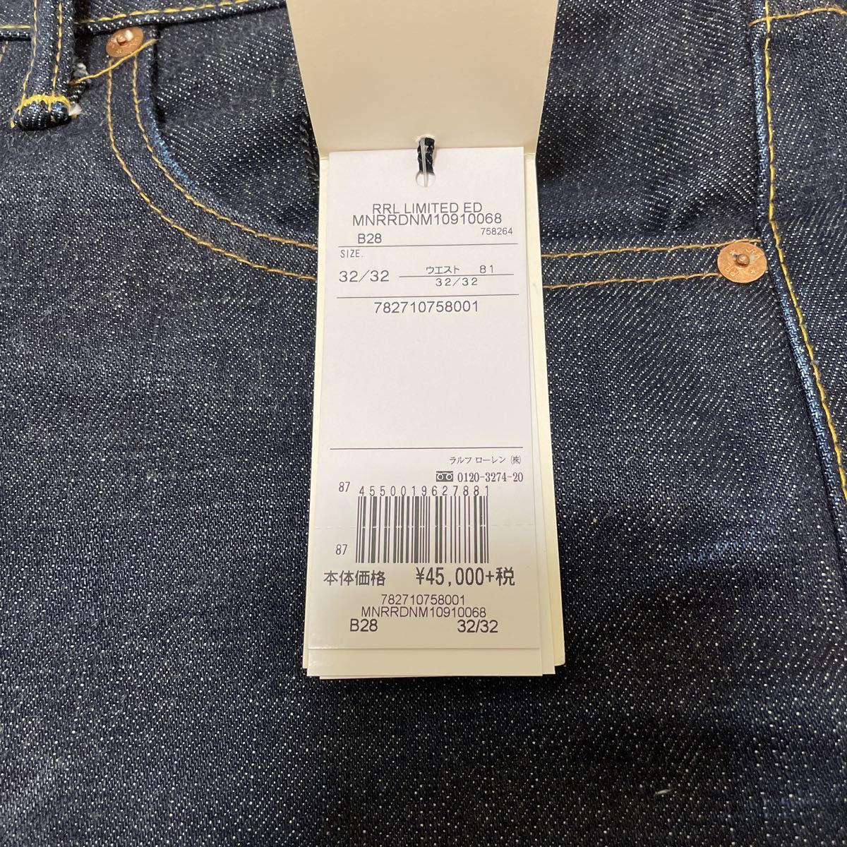 美品 RRL LIMITED EDITION straight tapered 32/32 16 oz. デニム 