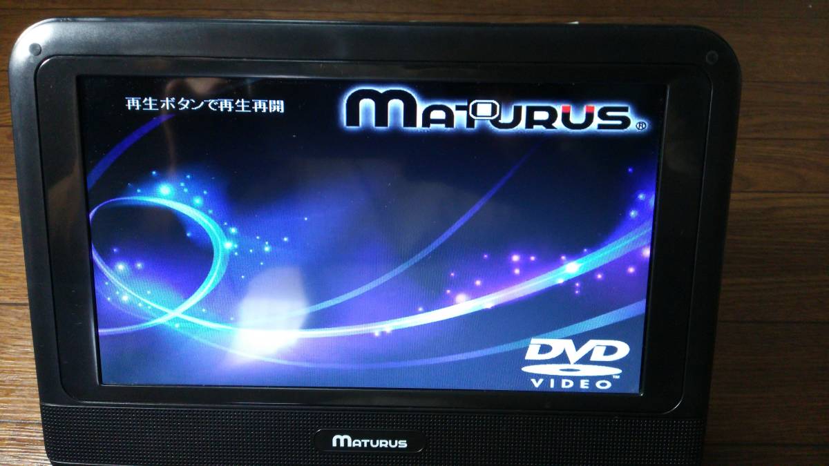 ポータブルDVDプレーヤー MATURUS ADP-1601MK 15.6インチ AVOX(ア