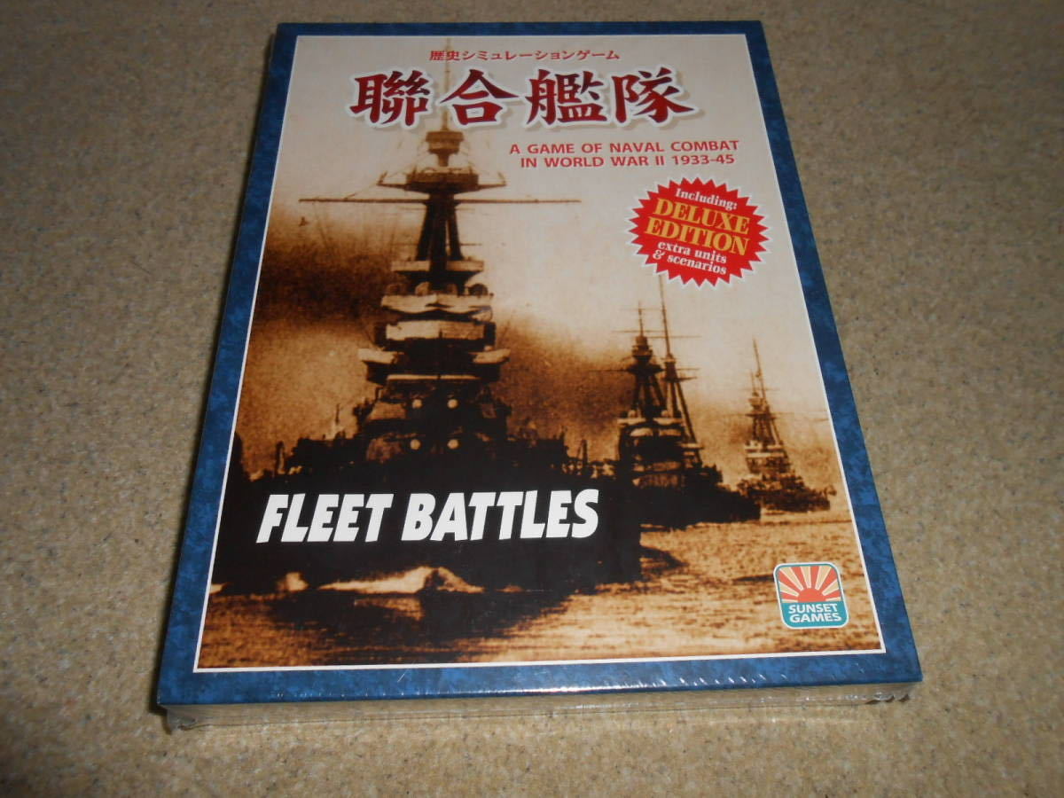 低価，得価 聯合艦隊 連合艦隊 フリートバトルズ(ウォーゲーム)｜売買されたオークション情報、yahooの商品情報をアーカイブ公開 - オークファン ウォーゲーム
