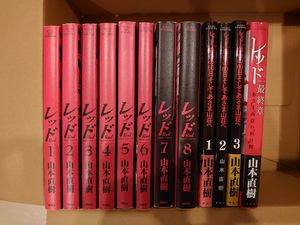 国内配送 中古 山本直樹官能コレクション Dvd Box その他