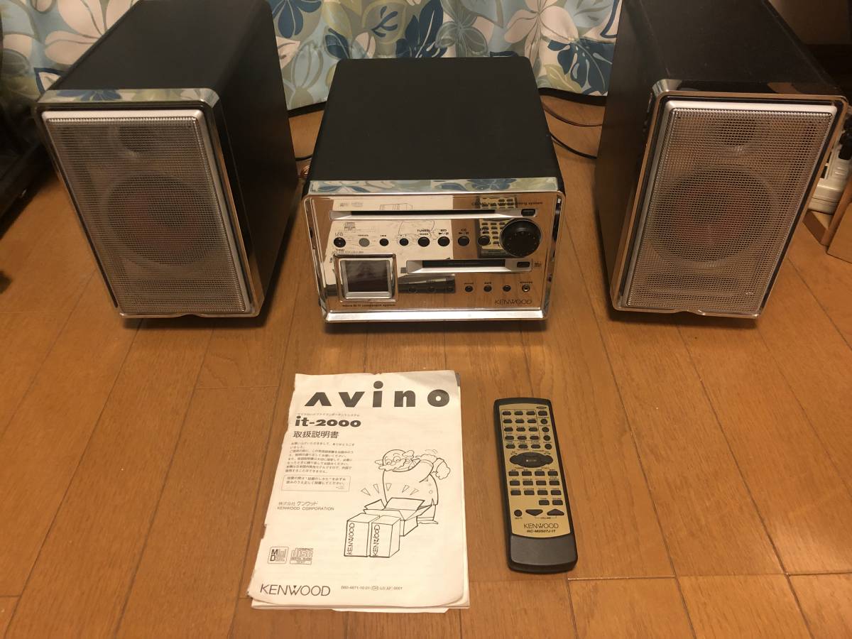 ケンウッド KENWOOD:MD/CDシステムコンポ:リモコン動作確認：RD-IT2000MD