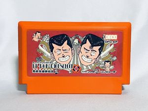 ビーバップ ハイスクールのヤフオク の相場 価格を見る 3ページ目 ヤフオク のビーバップ ハイスクール のオークション売買情報は177件が掲載されています