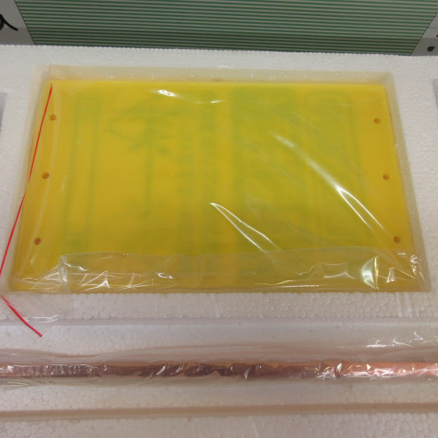 ナカトミ NAKATOMI 電気柵 豊柵クン RH-75 100m用 セット 電気柵  