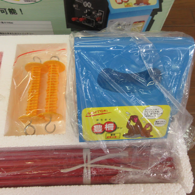 ナカトミ NAKATOMI 電気柵 豊柵クン RH-75 100m用 セット 電気柵  