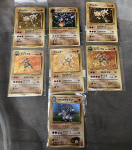 ポケモンカード カブトプスのヤフオク の相場 価格を見る ヤフオク のポケモンカード カブトプスのオークション売買情報は43件が掲載されています