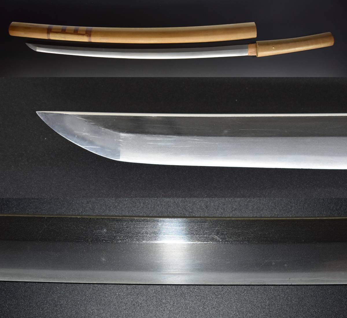 刀　鎬造り　６３．２ｃｍ　試し斬り向き　登録証付　刀袋付　　※所有者変更届出書同梱