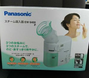 予約販売品 パナソニック スチーム吸入器 Ew6400p W 白 新品未使用 新品 Smarttmoney Com Br