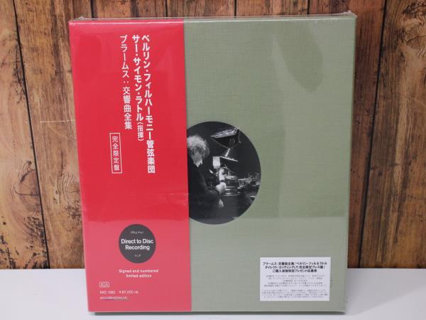 S7866 未開封 ベルリンフィルハーモニー　交響曲全集 完全限定盤