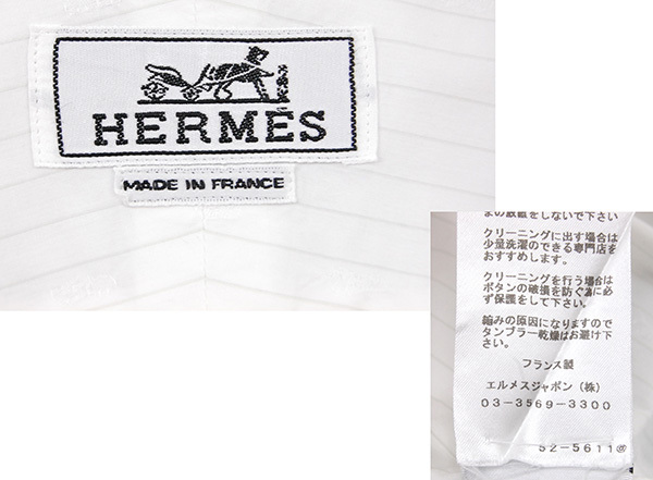 最高峰！美品 エルメス HERMES 極上のコットン100％ セリエボタン 車  