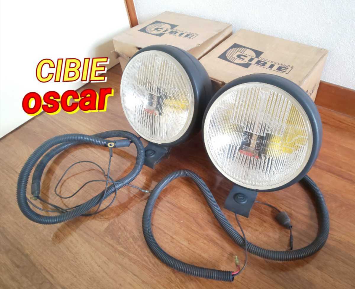 品質保証，爆買い CIBIE シビエ オスカー プラス/OSCAR + 