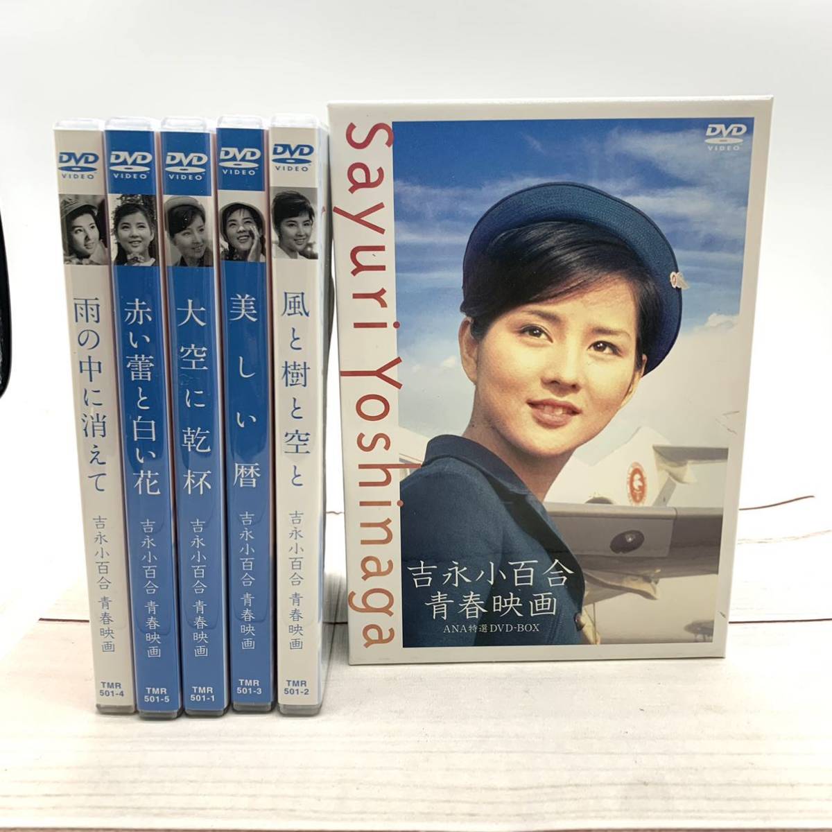 吉永小百合 青春映画 DVD-BOX : 古本、中古本、古書籍の通販は「日本の 