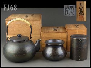 玉川堂のYahoo!オークション(旧ヤフオク!)の相場・価格を見る｜Yahoo