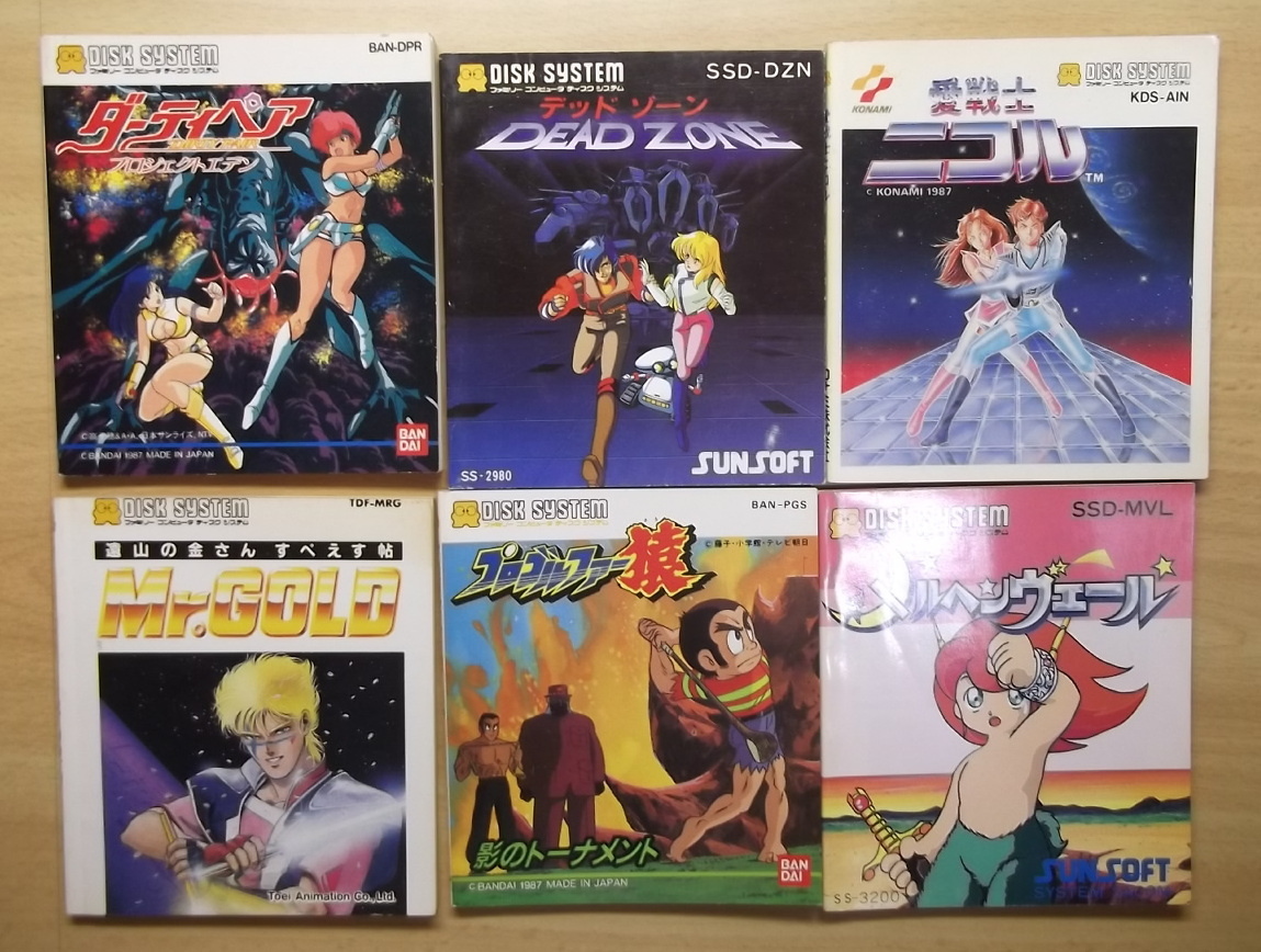 ファミコンディスクシステム用 ゲーム取扱説明書(ダーティペア、デッド