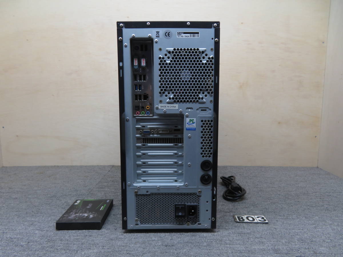 究極PC 秒速起動Core i7第3世代 / 16GB / 新品・爆速SSD 512GB + 1000GB