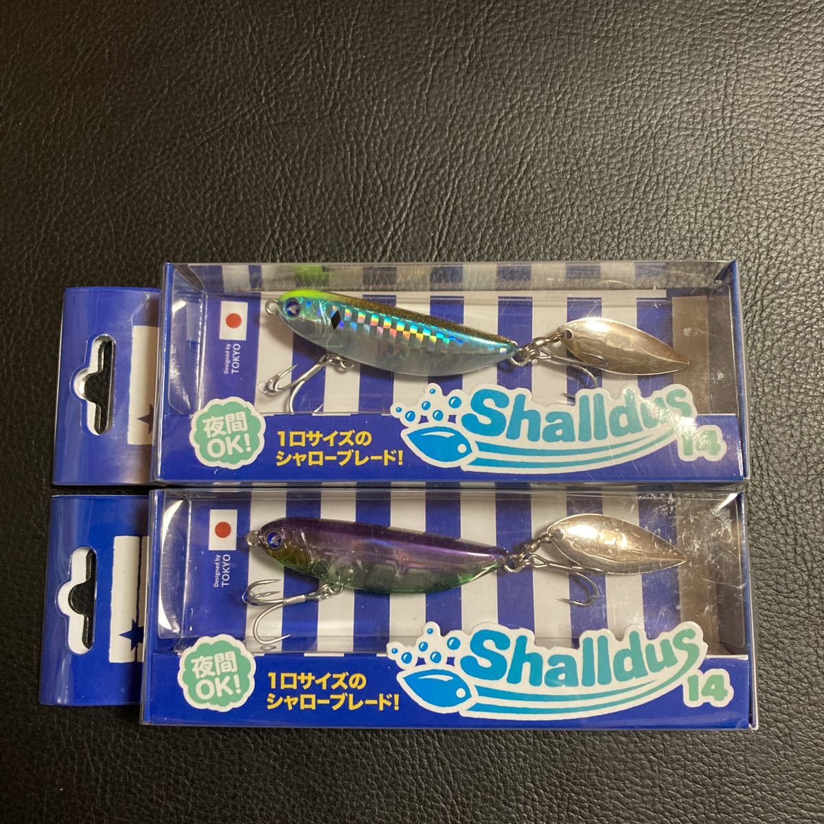 24時間以内発送 商品番号372 ブルーブルー　Shalldus シャルダス14 パープルウィニー　房州アジチャートヘッド　2個セット　シーバス