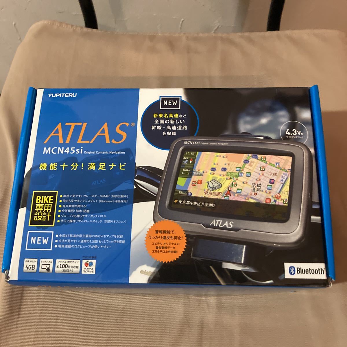 ユピテル アトラス Yupiteru ATLAS MCN45si バイク用ナビゲーション 