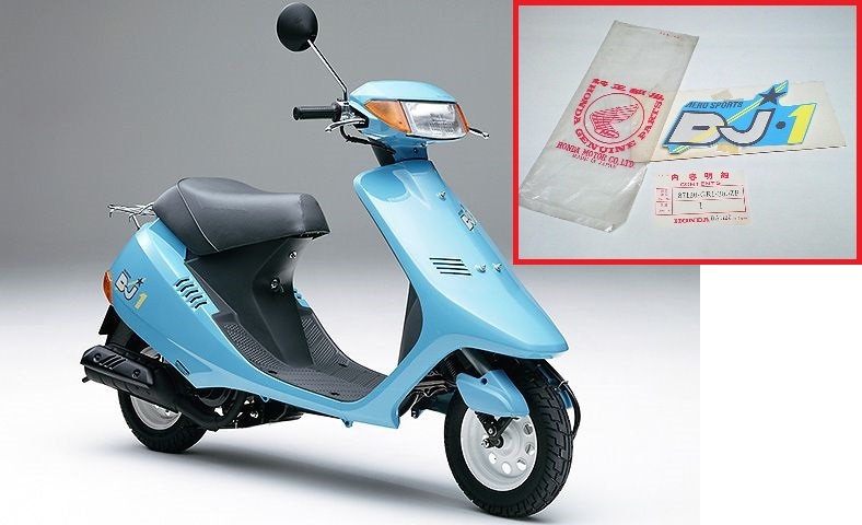 AF12 DJ-1 - 中古バイクパーツ販売専門店アイラブモーター商品検索Used