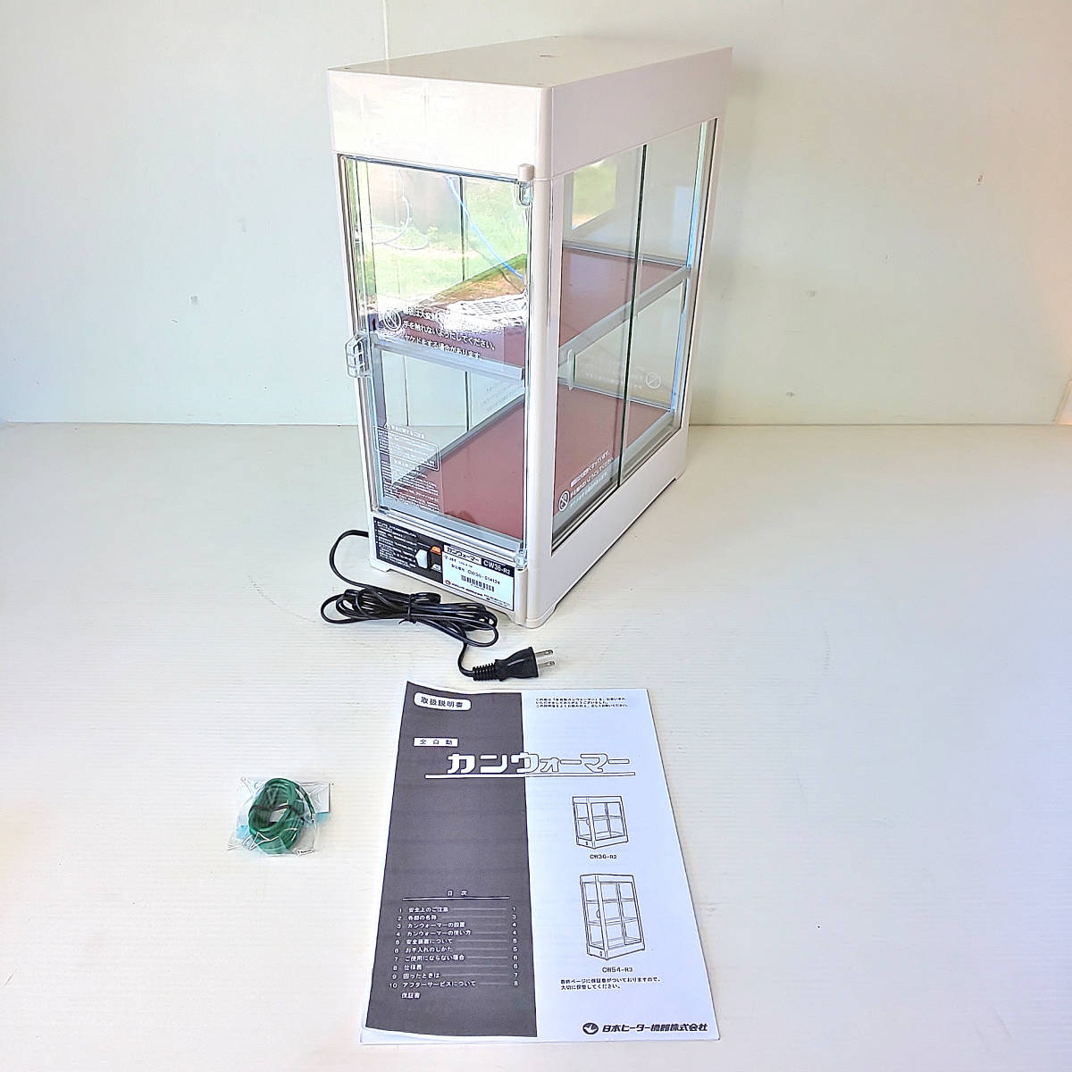美品】日本ヒーター カンウォーマー CW36-R2 動作確認済 【公式通販】