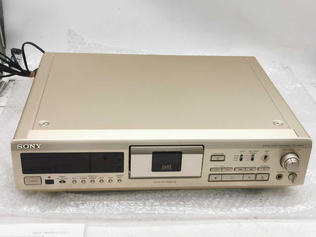 DTC-ZE700 DATデッキ - □SONY 中古0057 SONY 公式通販 Yahoo