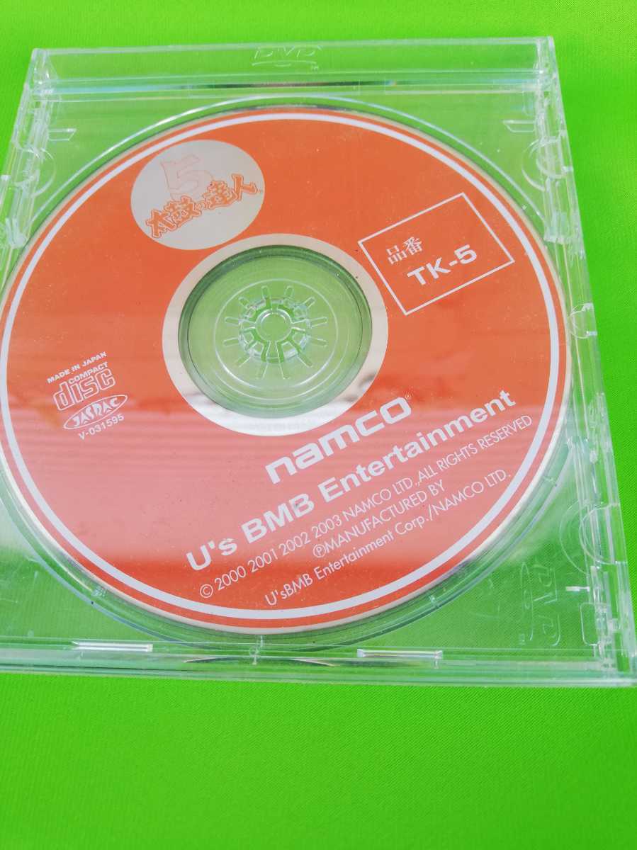 namco 太鼓の達人5用ディスクのみ