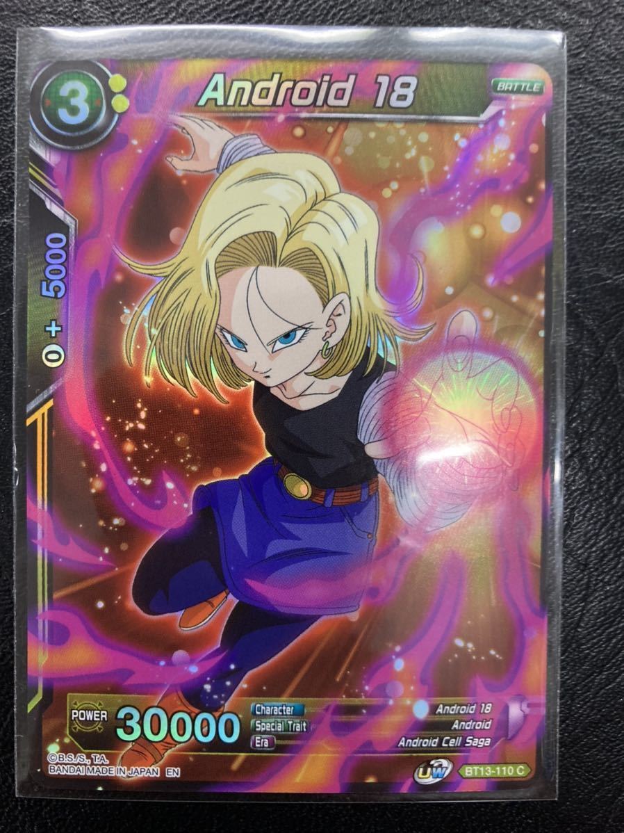 PSA10 ドラゴンボール超カードゲーム　英語版 BT18-128 レリーフ加工 ドラゴンボール超 カードゲーム 海外 英語版 BT13 C 人造人間18号 Foil
