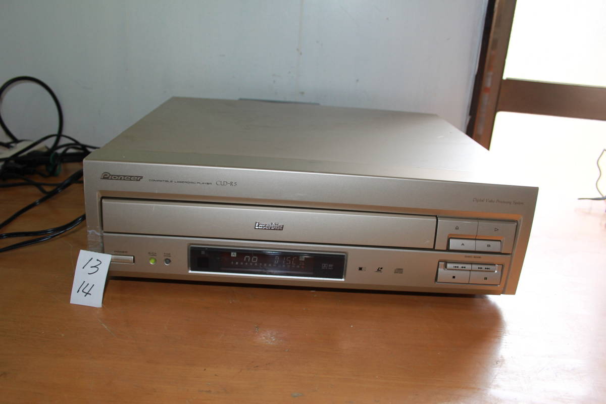 美品】PIONEER パイオニア LDプレーヤー CLD-R5 整備動作品 レーザー