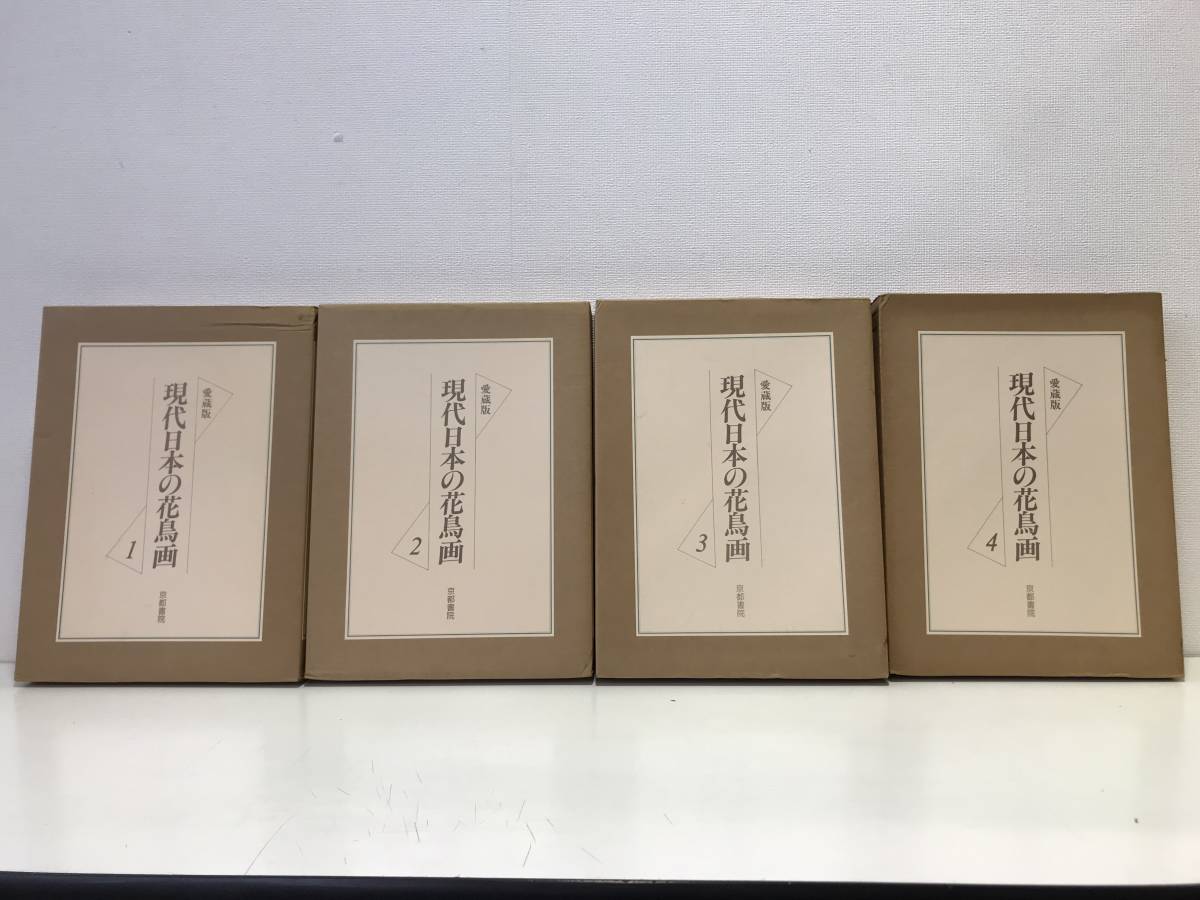 ◎空山基 画集 ラテックス・ガラテイア HAJIME SORAYAMA LATEX GALATEA