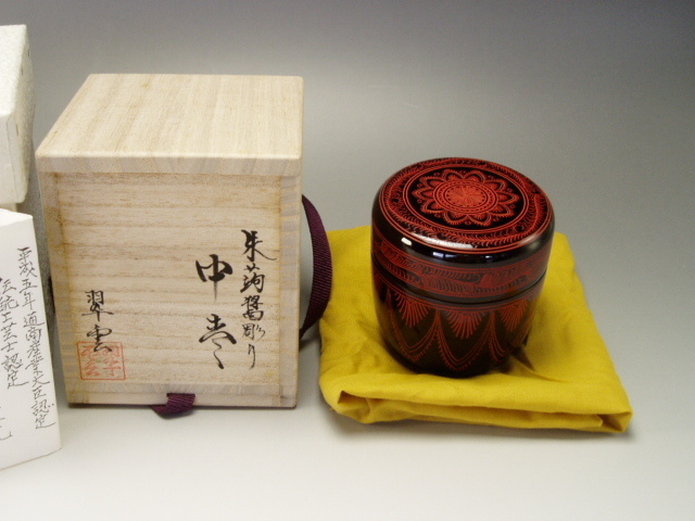 中棗 茶道具 - 共箱 メルカリ 棗 薄茶器 蒟醤塗 V1175 M957 金蒟醤彫り