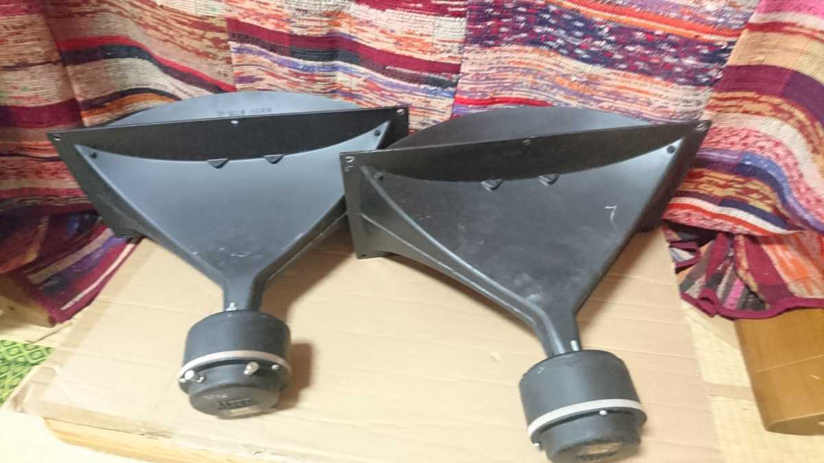 アルテック ALTEC H-811B ホーン セクトラルホーン 811B ペア