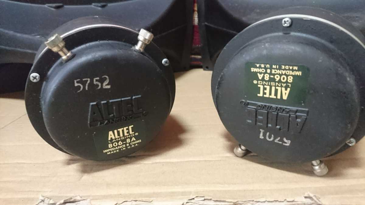 アルテック ALTEC H-811B ホーン セクトラルホーン 811B ペア