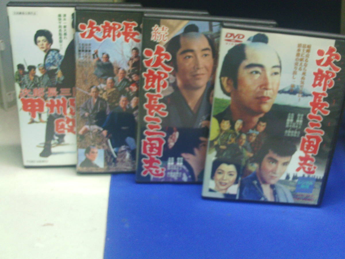次郎長三国志 : [DVD] 鶴田浩二 鶴田浩二, 清水次郎長伝] マキノ雅弘 