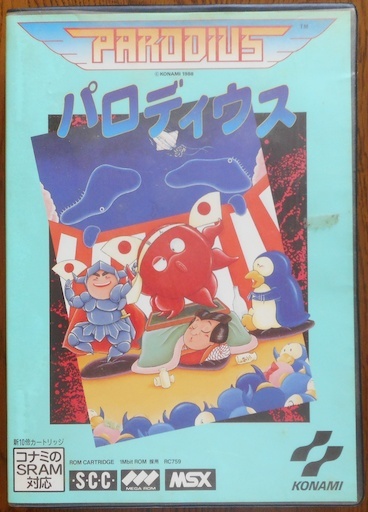 【美品】パロディウス　PARODIUS MSX ROM MSX コナミ パロディウス PARODIUS ／中古 - Yahoo!オークション