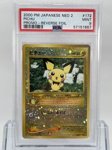 大きい割引 ピチュー ポケモンカード プロモ Neo 旧裏 Psa10 ポケモンカードゲーム Guiacieneguilla Com