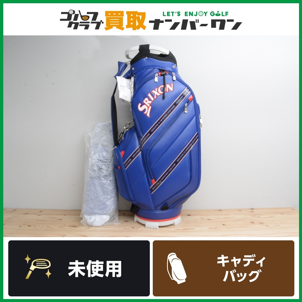 最安値，新作登場 ☆売切り☆【新品未使用】ダンロップ スリクソン
