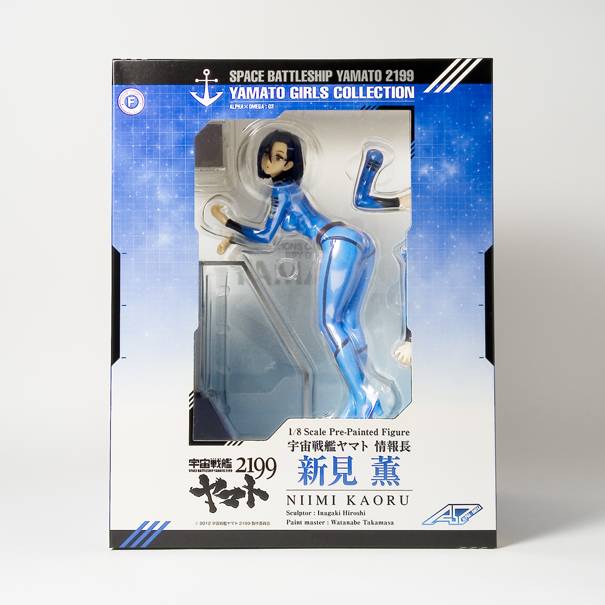 【新品未開封・正規品】ヤマトガールズコレクション 新見薫 宇宙戦艦ヤマト2199 1/8 完成品フィギュア [アルファオメガ・ALTER/アルター]
