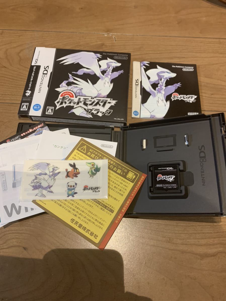 ポケットモンスター ソフト 美品 まとめ 3DS アドバンス ゲーム