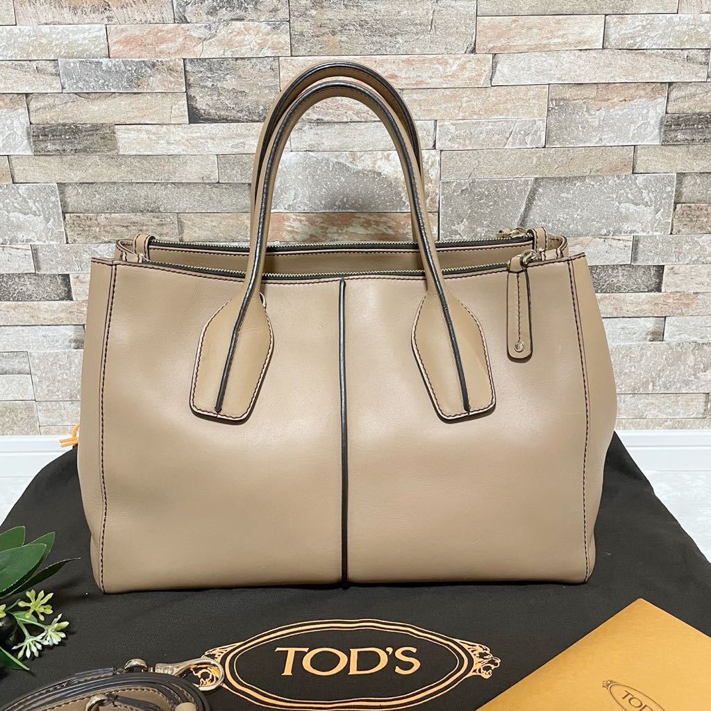 1スタ【新品同様】TOD