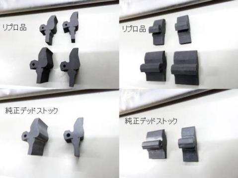 【数量限定，大得価】 復刻 N360用ボンネットクッションラバー 1台分 4個 Nコロ N1 N2 N3 ホンダ(その他)｜売買されたオークション情報、yahooの商品情報をアーカイブ公開 - オークファン その他