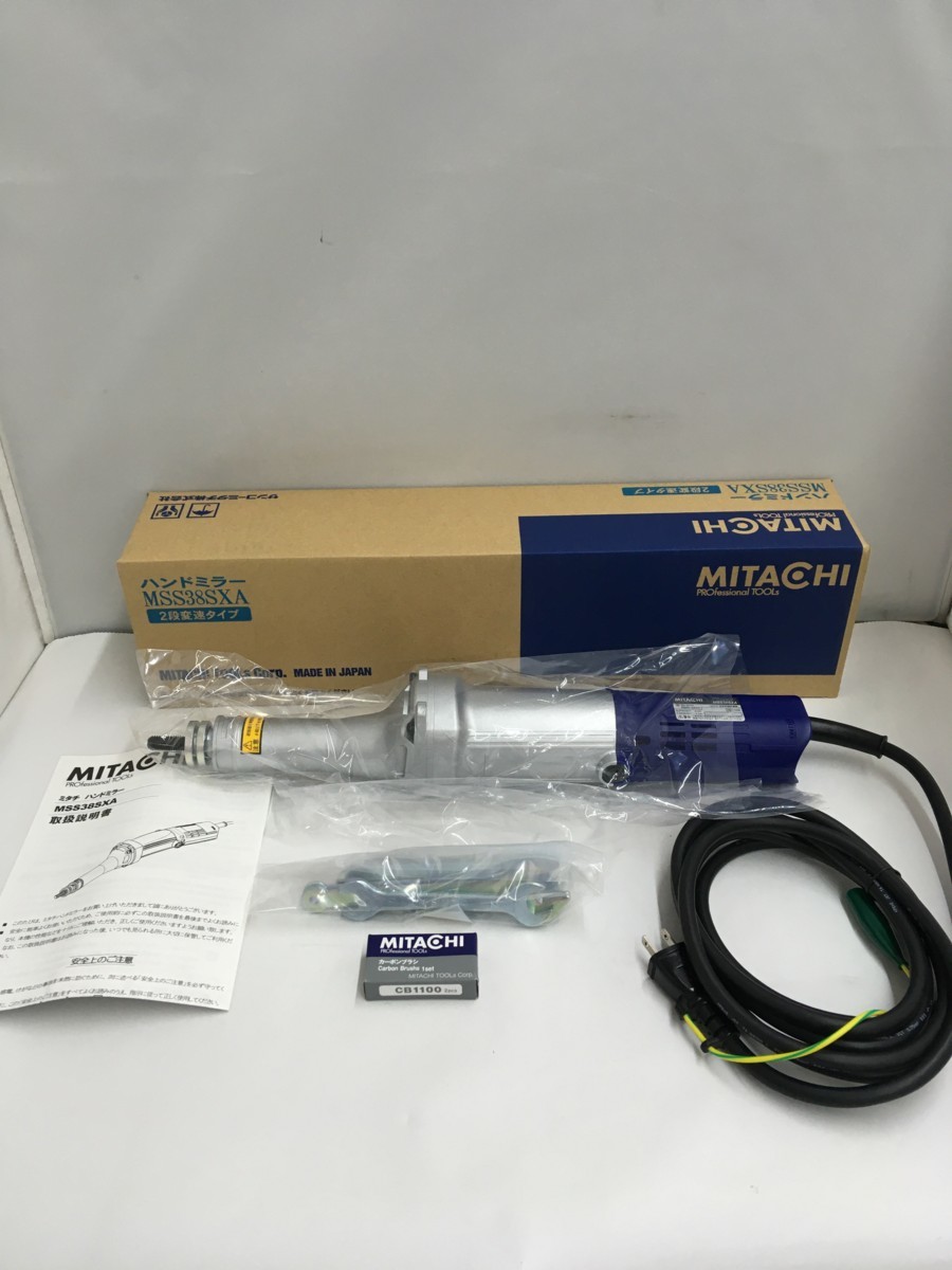 超激得，限定セール 未使用中古品 電動工具 ミタチ MITACHI 2段変速