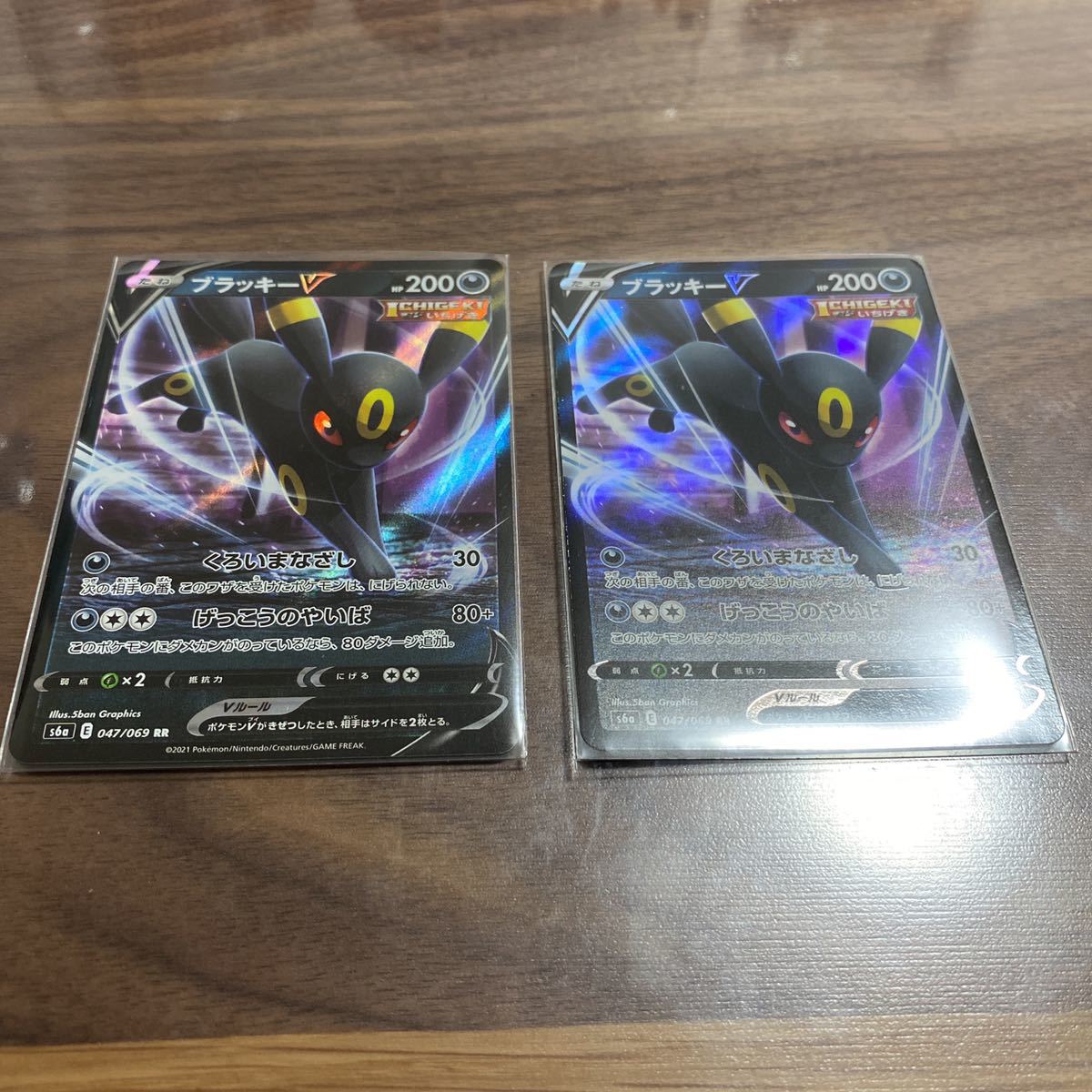 Psa10 イーブイヒーローズ ブラッキーv Rr 047 シングルカード Www Buckleylab Gatech Edu