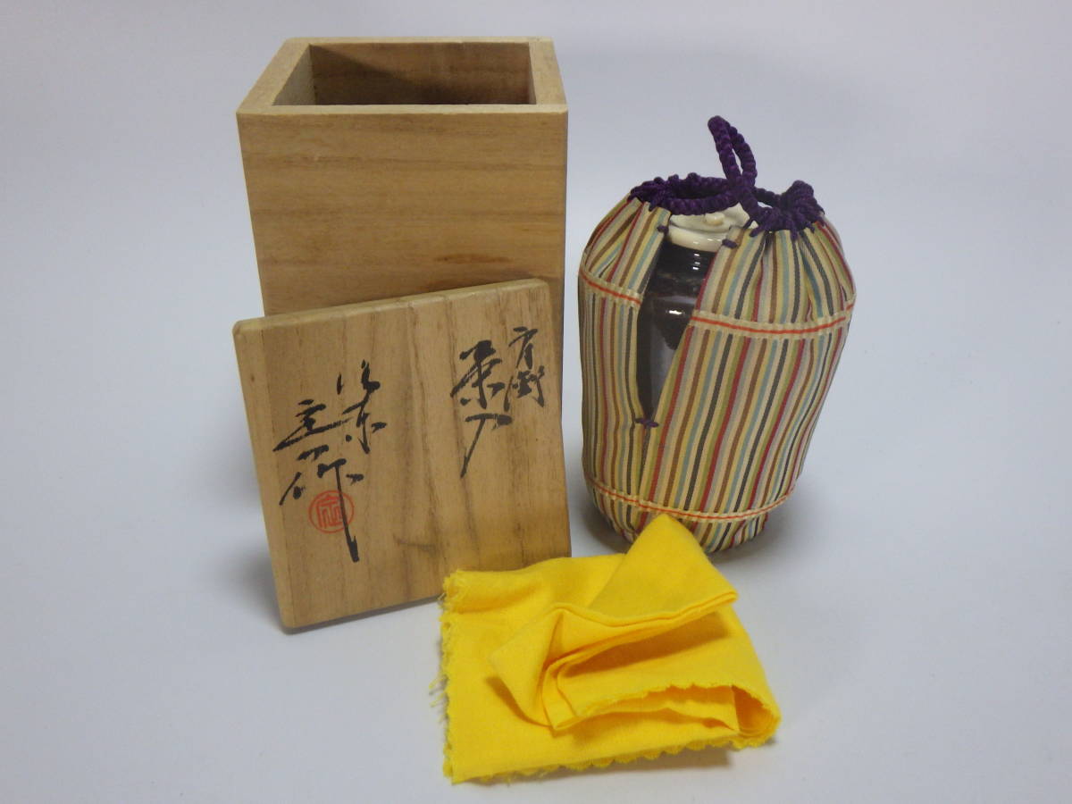 ☆彡肩衝 茶入 洛東 桶谷定一作☆彡 日本の陶磁 陶芸 【公式通販】