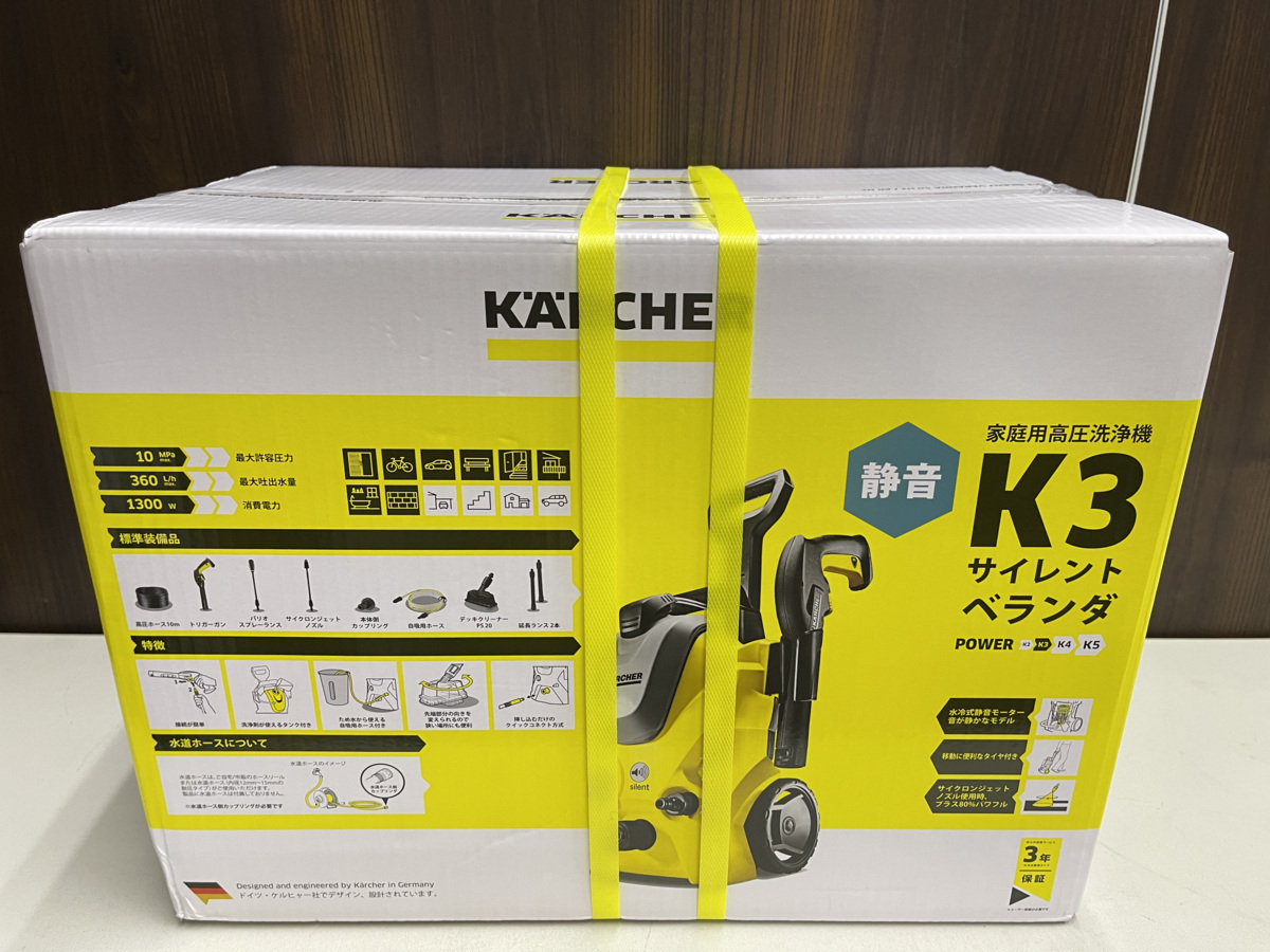 高圧洗浄機 ケルヒャー K K3 0 サイレント | サイレントプラス 50Hz 