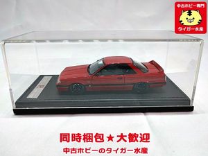 スカイライン Gts Rのヤフオク の相場 価格を見る ヤフオク のスカイライン Gts Rのオークション売買情報は99件が掲載されています