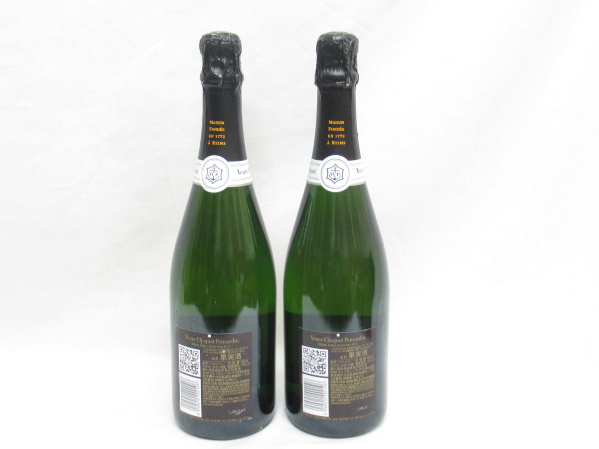 ○○ 2本セット ヴーヴクリコ ドゥミセック ホワイトラベル 750ml×2本