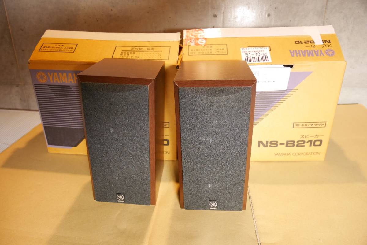 A4357】 PIONEER パイオニア TS-X8 3WAY ペア スピーカー ロンサム