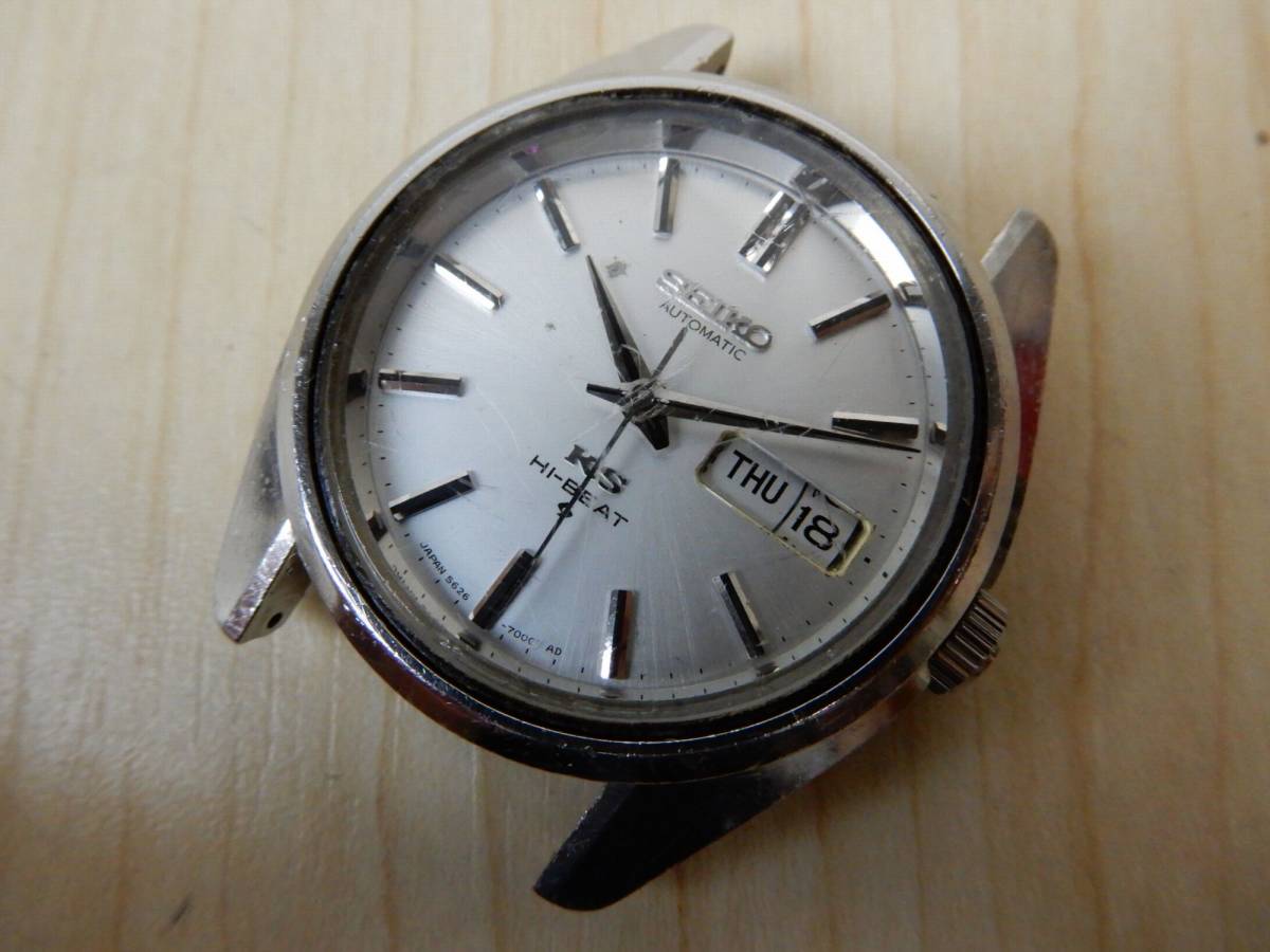 SEIKO】セイコー KS キングセイコー メダリオン デイデイト HI-BEET 