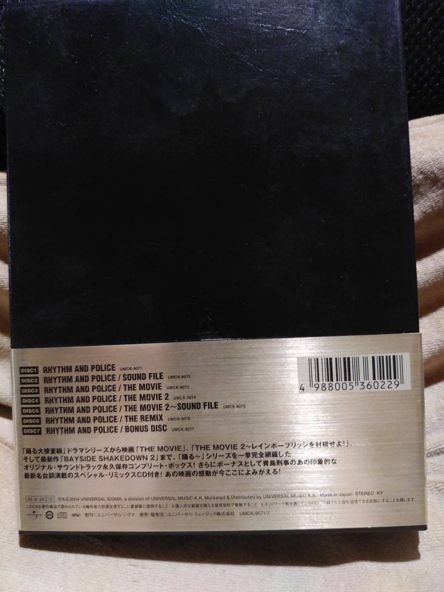CD-BOX「踊る大捜査線 オリジナルサウンドトラック完全版!10000 CD-BOX「踊る大捜査線 オリジナルサウンドトラック完全版!10000