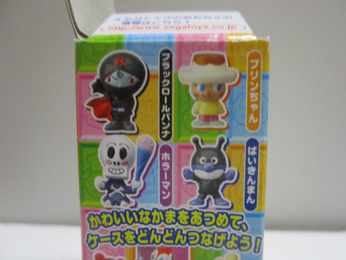 レア 新品未使用 廃盤 アンパンマンミュージアム 125 ブラック