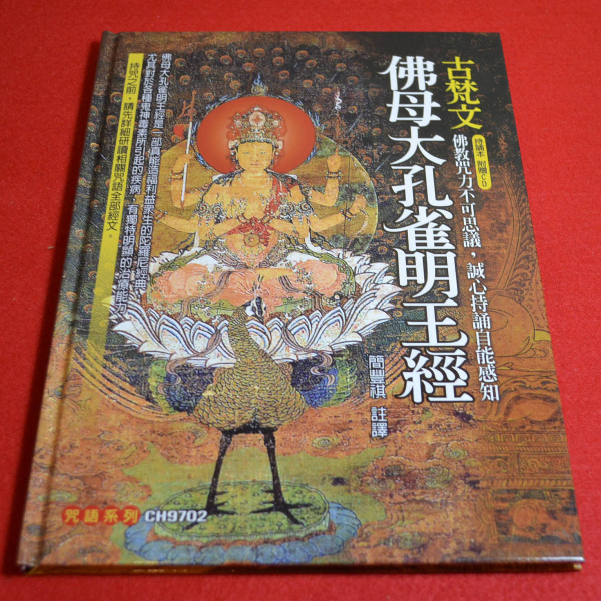 東京都全域 航空住宅地図 昭和58年版 昭和61年版 - メルカリ