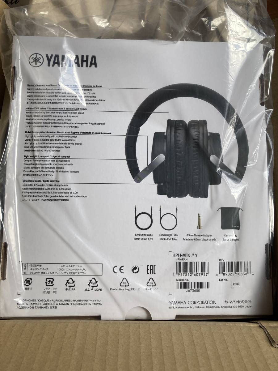 YAMAHA HPH-MT8 スタジオモニターヘッドホン (ヤマハ) HPH-MT8 YAMAHA